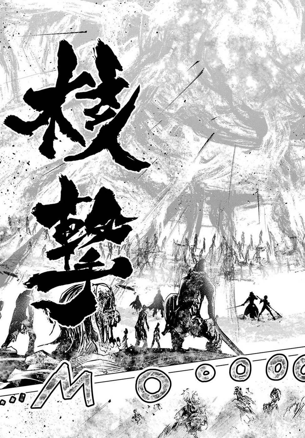 ゴブリンスレイヤー外伝2 ダイ・カタナ 第1話 - 25