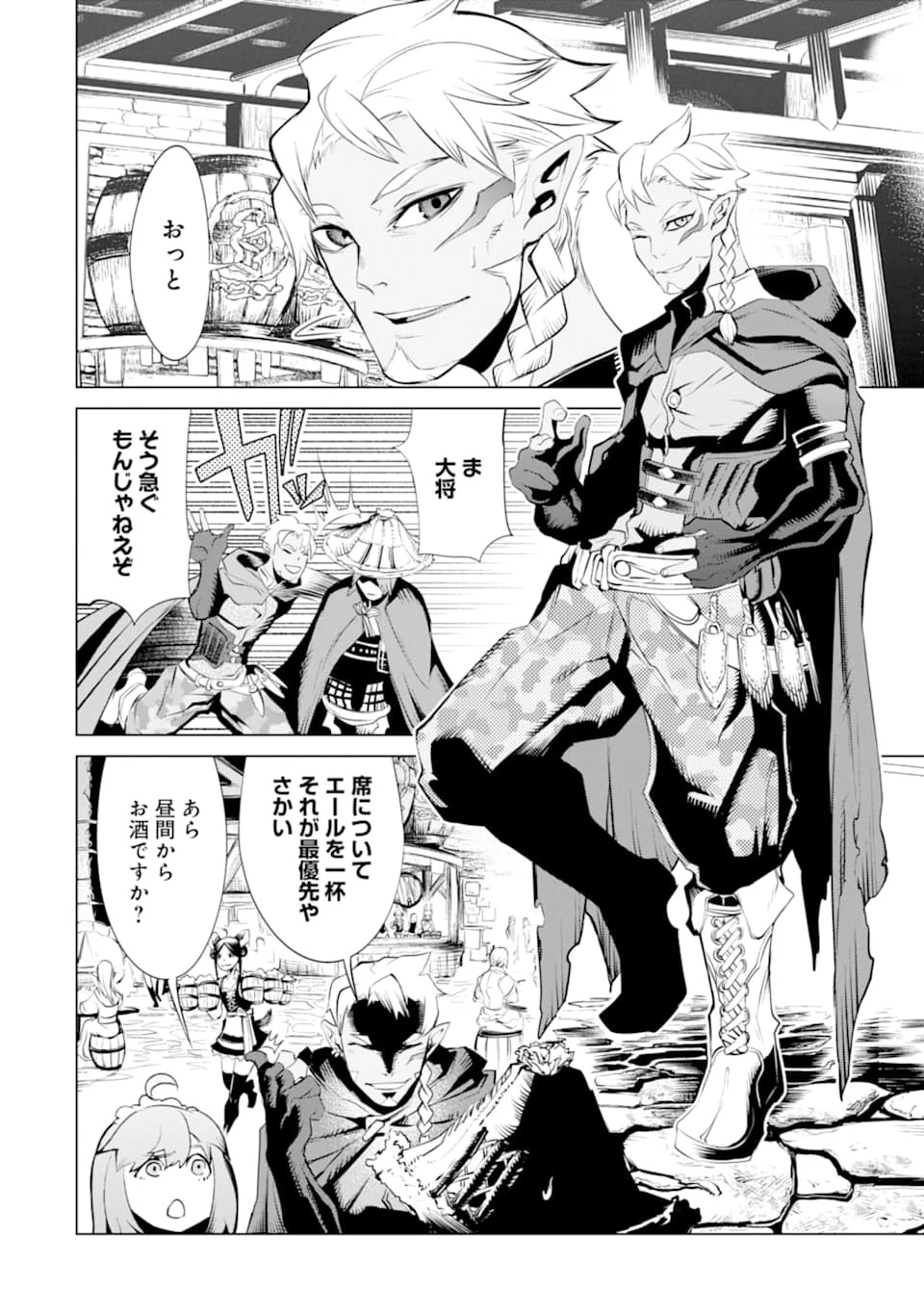 ゴブリンスレイヤー外伝2 ダイ・カタナ 第2話 - 6