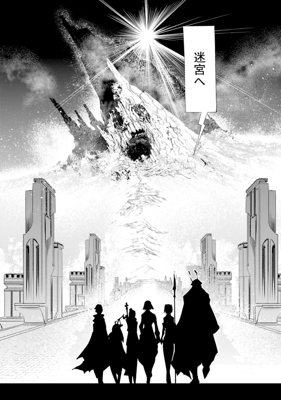 ゴブリンスレイヤー外伝2 ダイ・カタナ 第5話 - 22