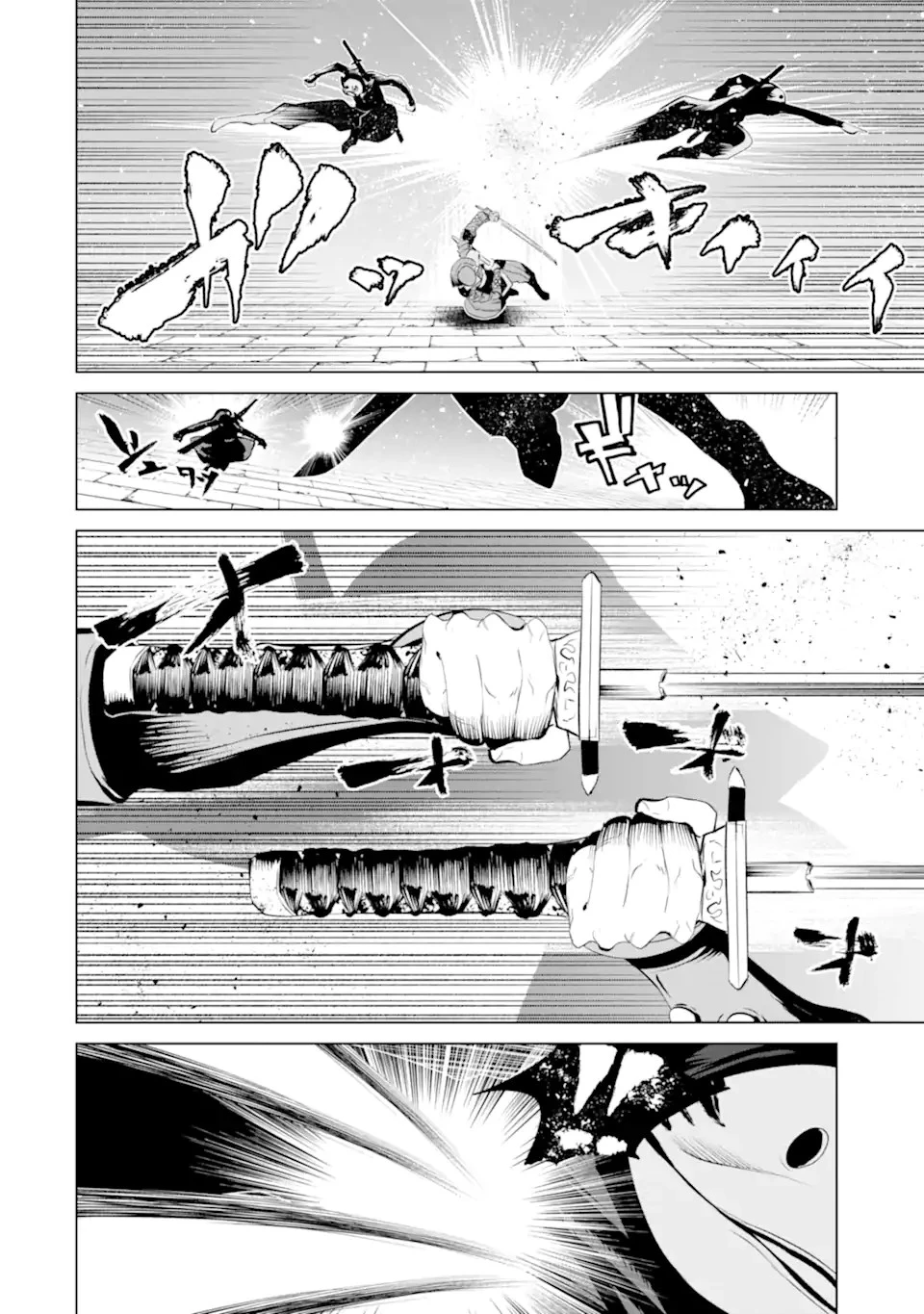 ゴブリンスレイヤー外伝2 ダイ・カタナ 第28話 - 10