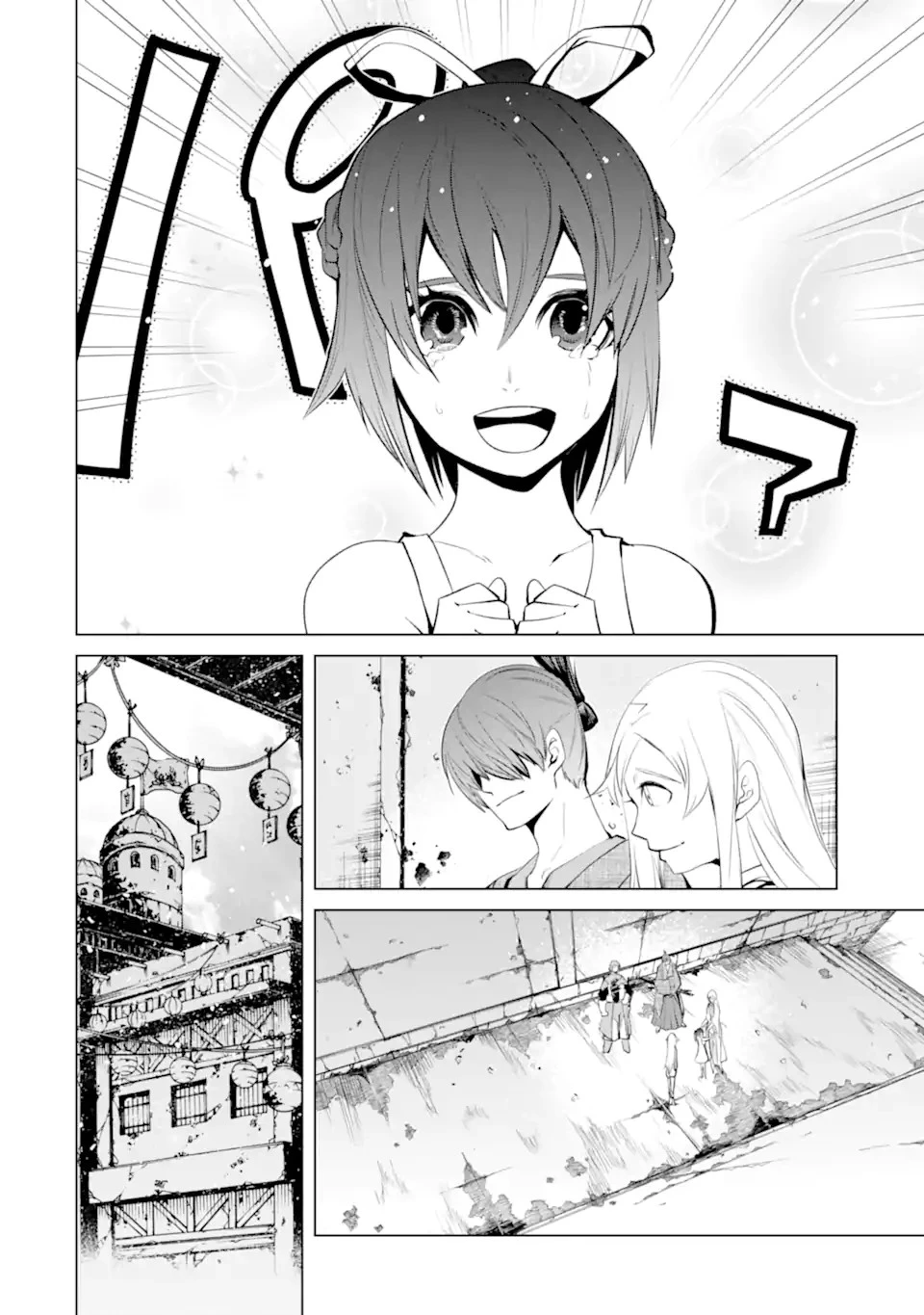 ゴブリンスレイヤー外伝2 ダイ・カタナ 第31話 - 8