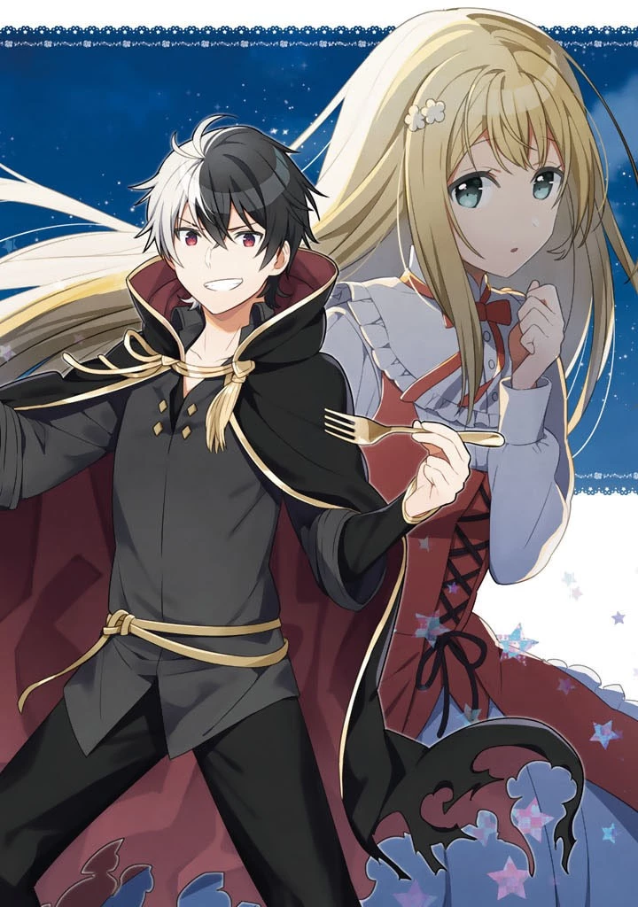 婚約破棄された令嬢を拾った俺が、イケナイことを教え込む　〜美味しいものを食べさせておしゃれをさせて、世界一幸せな少女にプロデュース！〜 第1話 - 2