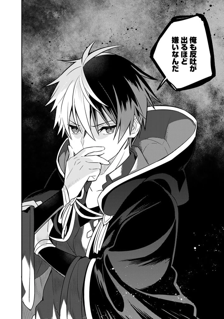 婚約破棄された令嬢を拾った俺が、イケナイことを教え込む　〜美味しいものを食べさせておしゃれをさせて、世界一幸せな少女にプロデュース！〜 第13話 - 15