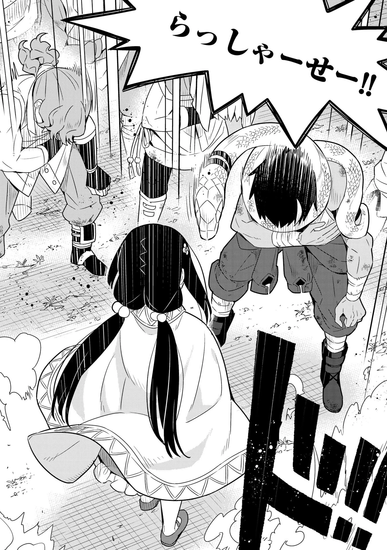 婚約破棄された令嬢を拾った俺が、イケナイことを教え込む　〜美味しいものを食べさせておしゃれをさせて、世界一幸せな少女にプロデュース！〜 第20話 - 2