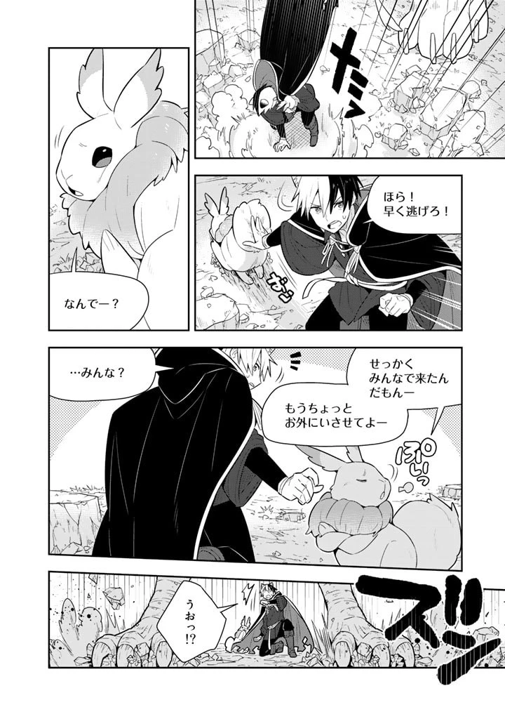 婚約破棄された令嬢を拾った俺が、イケナイことを教え込む　〜美味しいものを食べさせておしゃれをさせて、世界一幸せな少女にプロデュース！〜 第28話 - 12