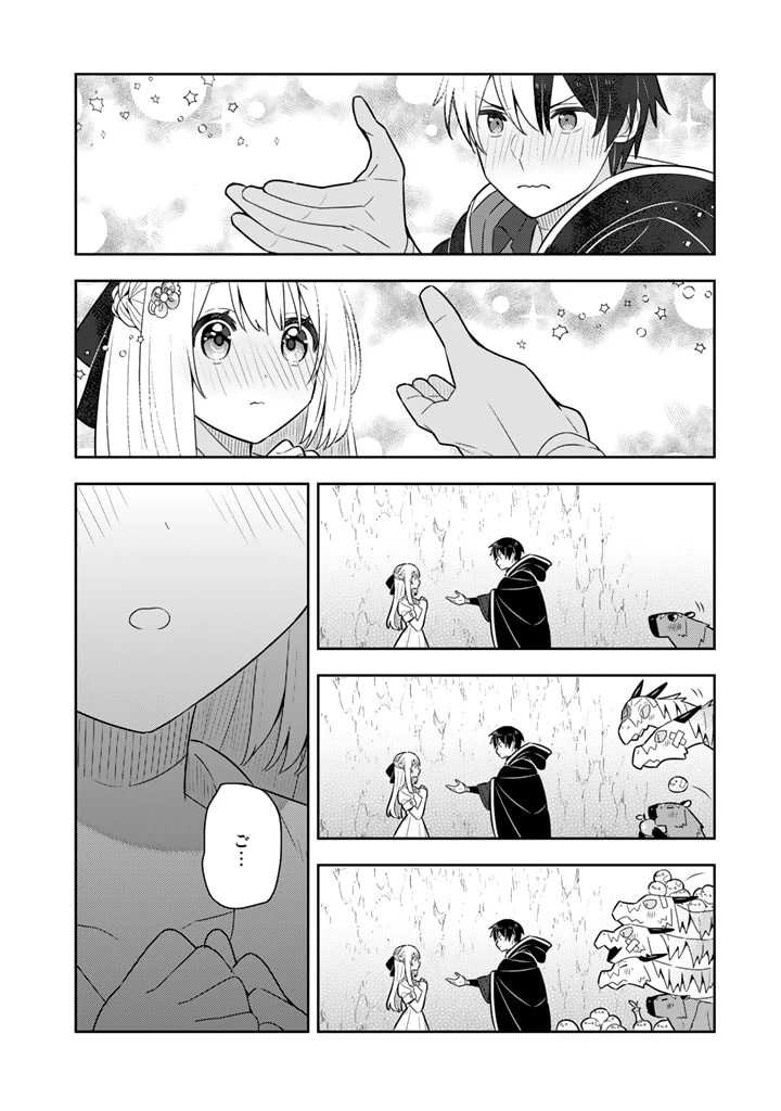婚約破棄された令嬢を拾った俺が、イケナイことを教え込む　〜美味しいものを食べさせておしゃれをさせて、世界一幸せな少女にプロデュース！〜 第45話 - 5