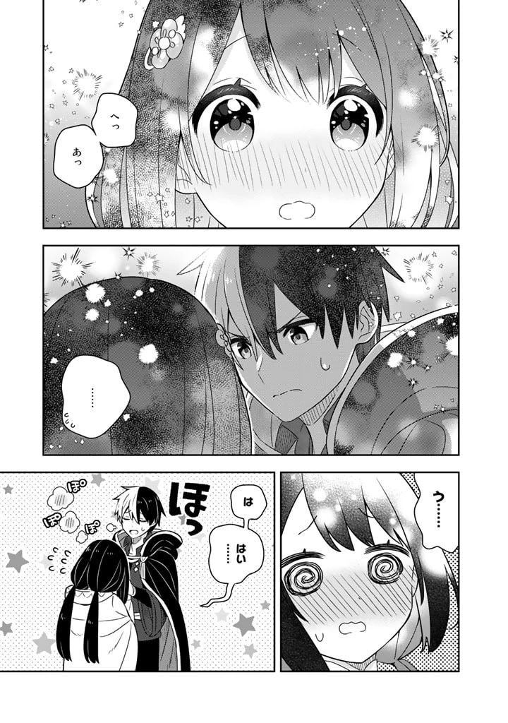 婚約破棄された令嬢を拾った俺が、イケナイことを教え込む　〜美味しいものを食べさせておしゃれをさせて、世界一幸せな少女にプロデュース！〜 第48話 - 13