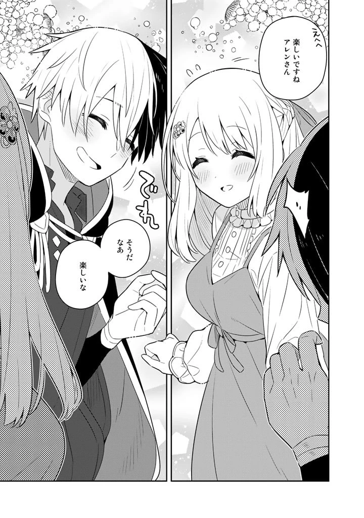 婚約破棄された令嬢を拾った俺が、イケナイことを教え込む　〜美味しいものを食べさせておしゃれをさせて、世界一幸せな少女にプロデュース！〜 第51話 - 9