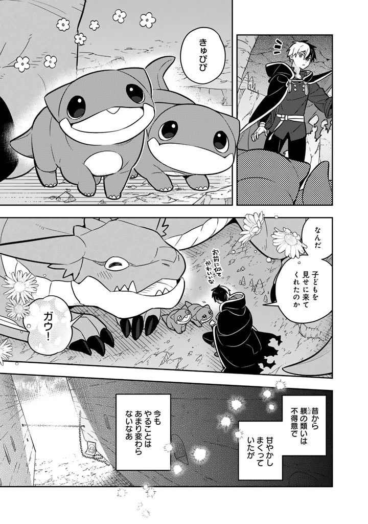 婚約破棄された令嬢を拾った俺が、イケナイことを教え込む　〜美味しいものを食べさせておしゃれをさせて、世界一幸せな少女にプロデュース！〜 第73話 - 13