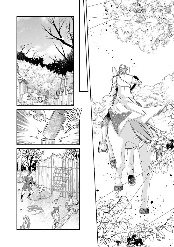 悪役令嬢のお気に入り 王子……邪魔っ 第45話 - 6