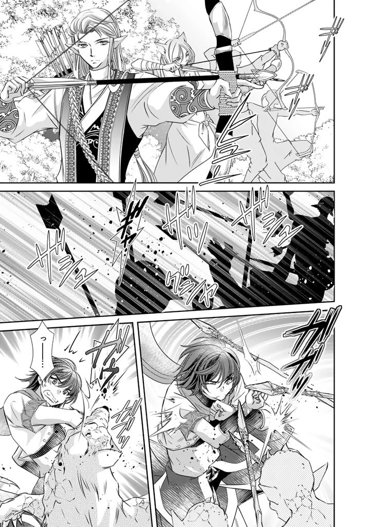 悪役令嬢のお気に入り 王子……邪魔っ 第46話 - 3