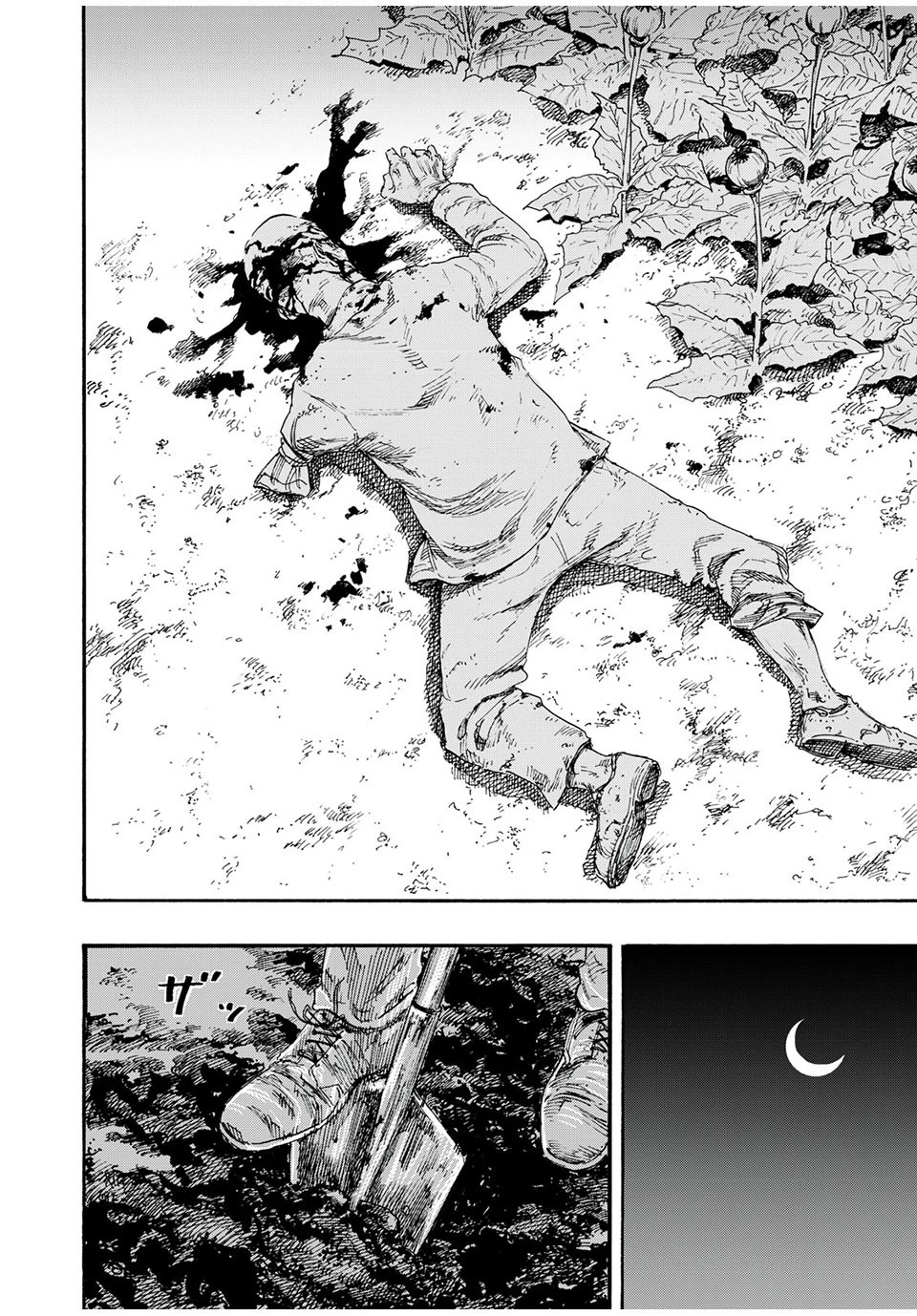 満州アヘンスクワッド 第1話 - 50