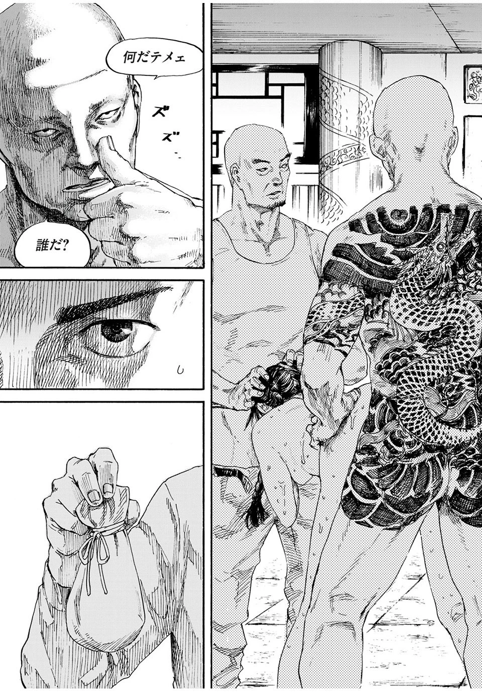 満州アヘンスクワッド 第1話 - 59