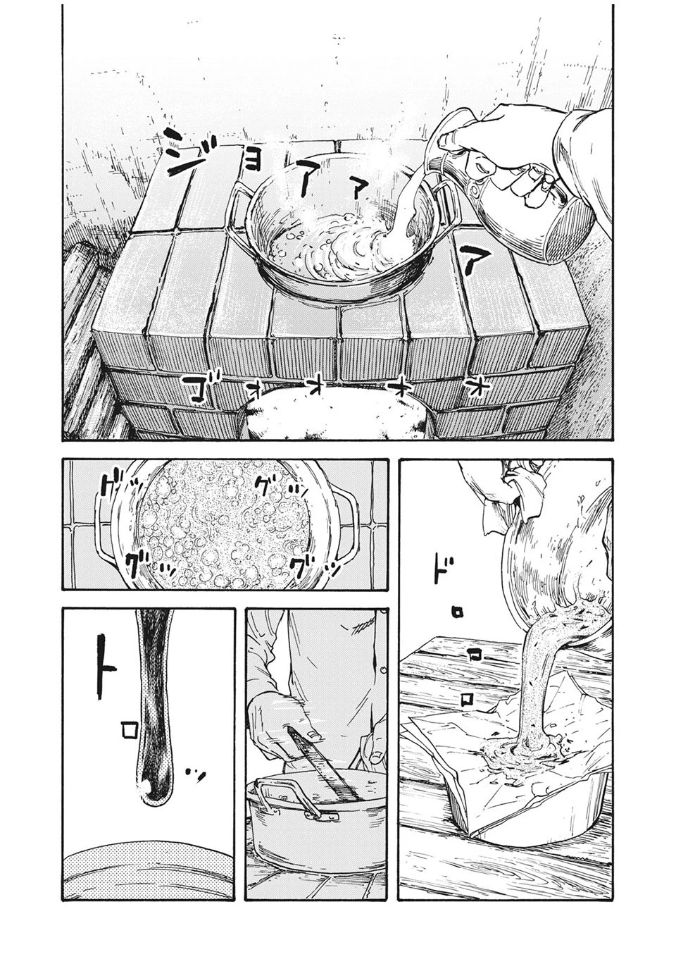 満州アヘンスクワッド 第5話 - 1