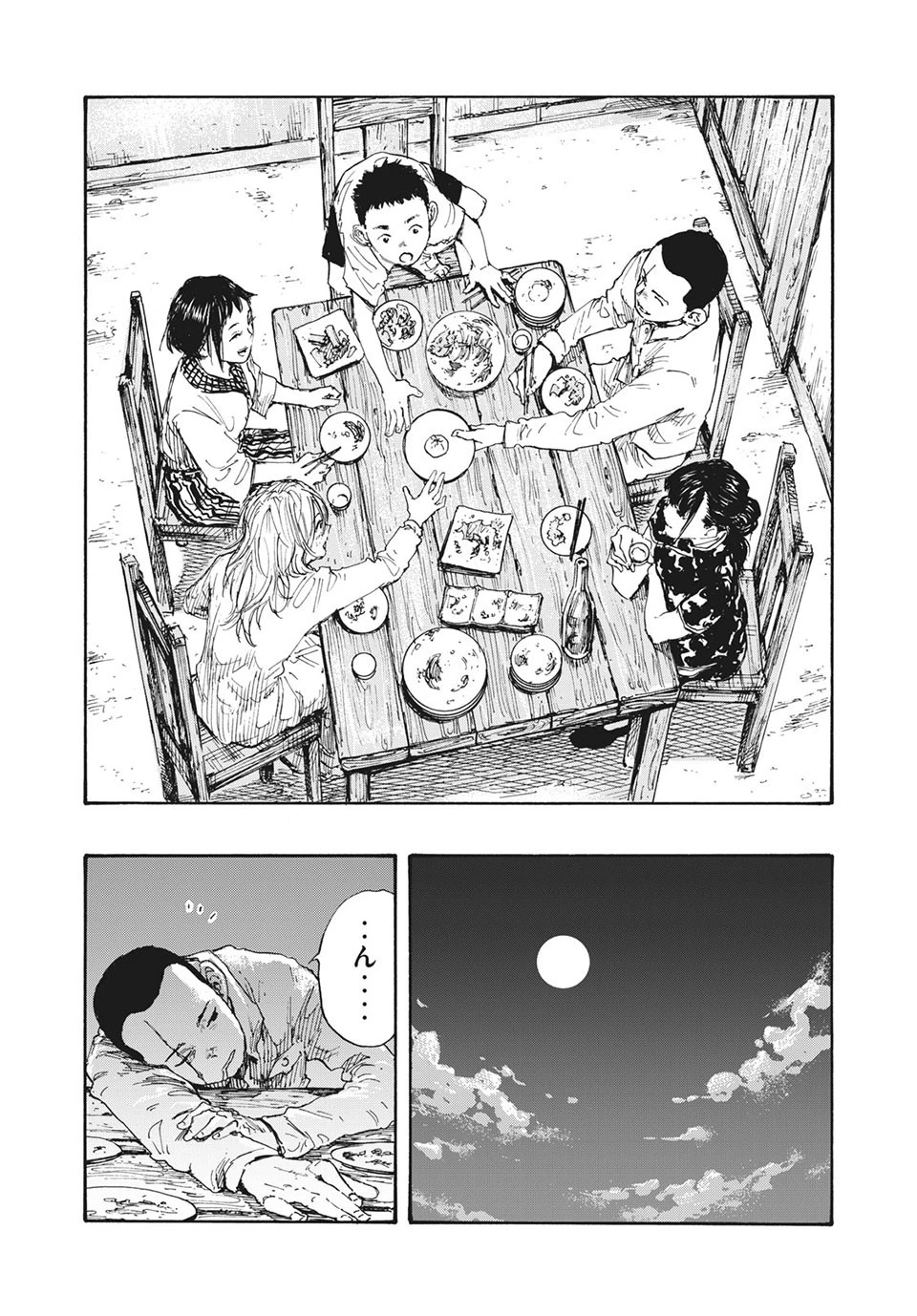 満州アヘンスクワッド 第10話 - 11