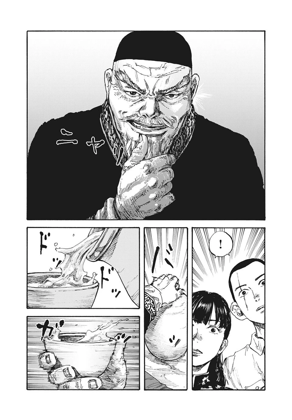 満州アヘンスクワッド 第11話 - 14