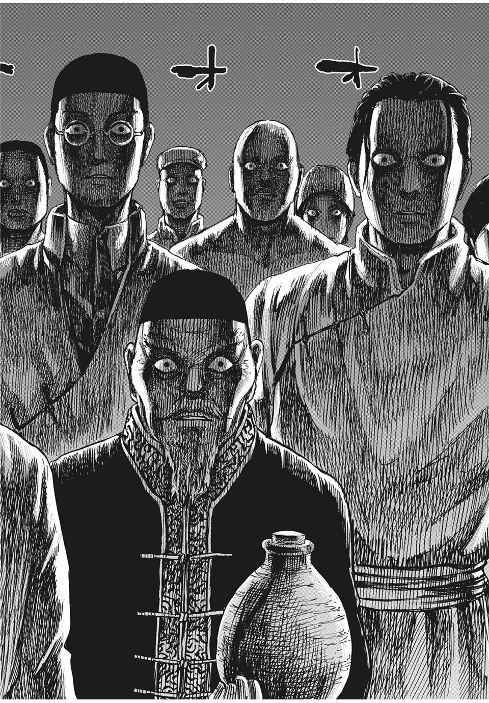 満州アヘンスクワッド 第11話 - 18