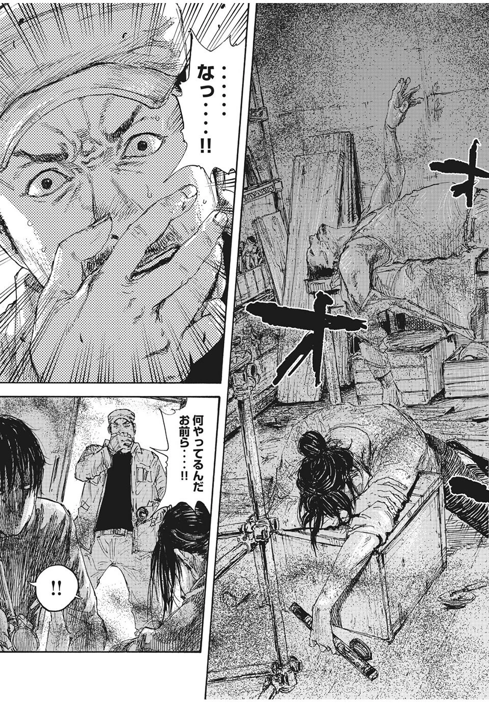 満州アヘンスクワッド 第22話 - 9