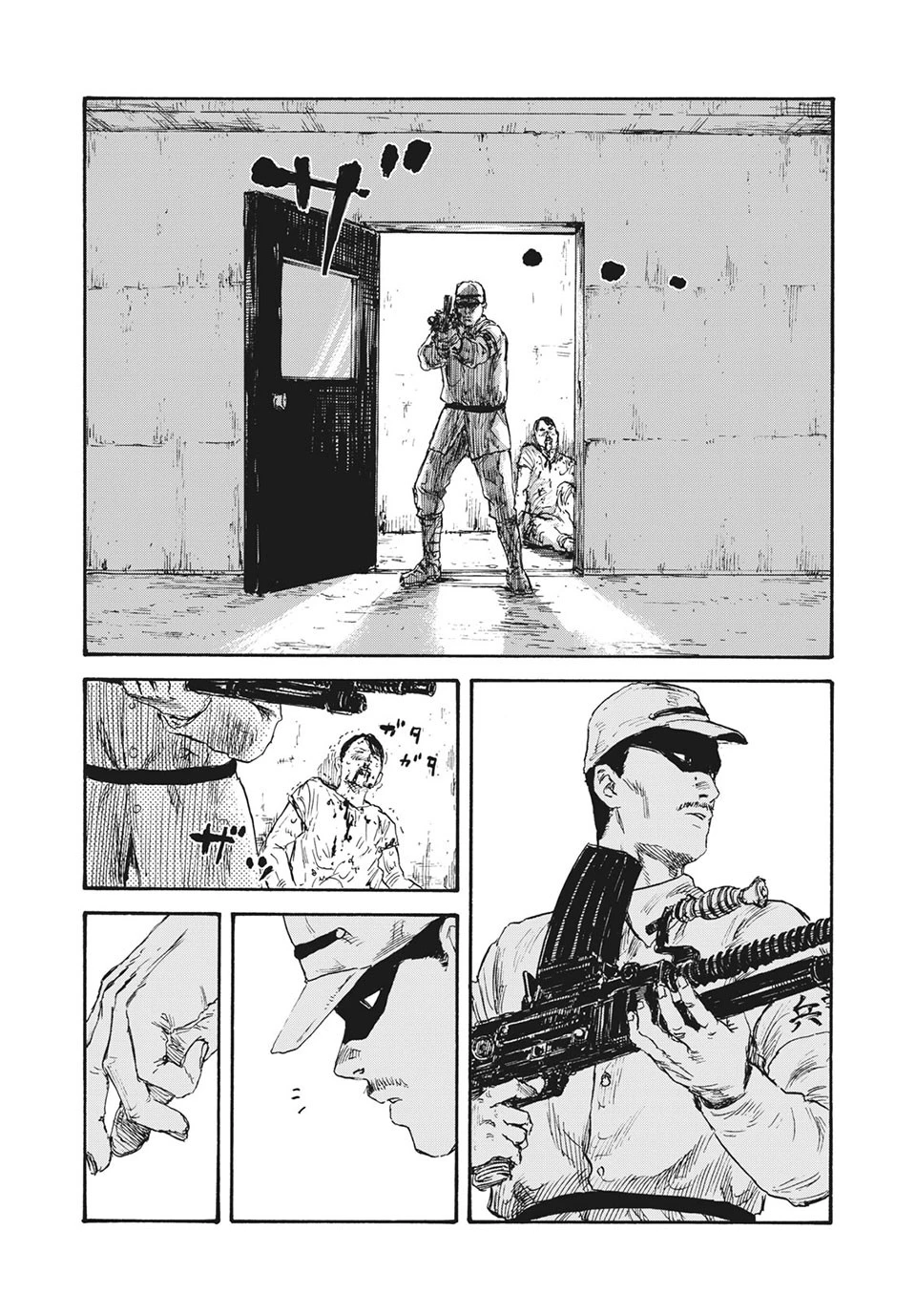 満州アヘンスクワッド 第30話 - 9