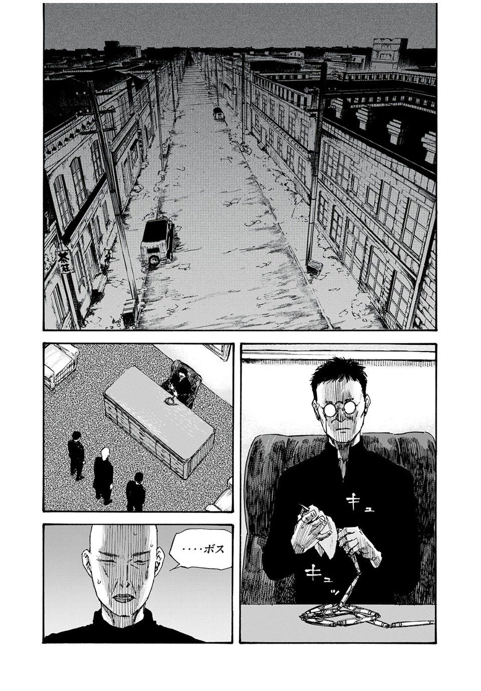 満州アヘンスクワッド 第40話 - 11