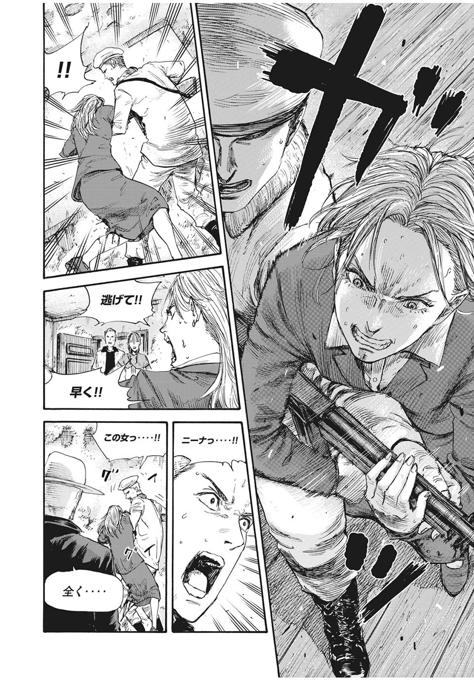 満州アヘンスクワッド 第51話 - 6