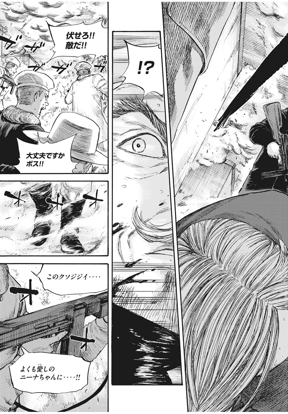 満州アヘンスクワッド 第51話 - 9