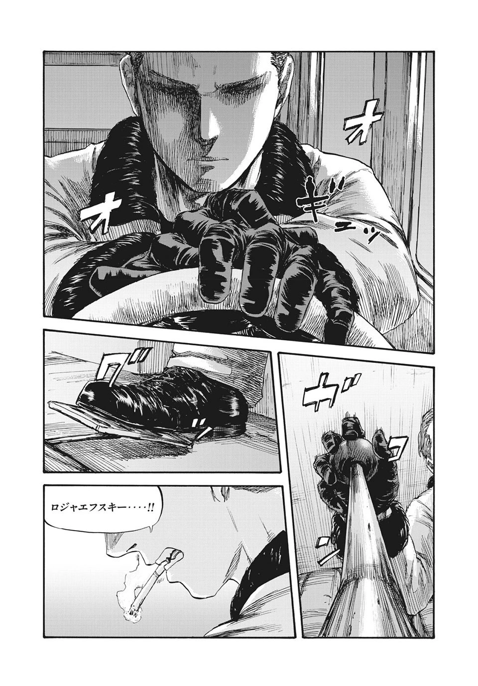 満州アヘンスクワッド 第52話 - 1