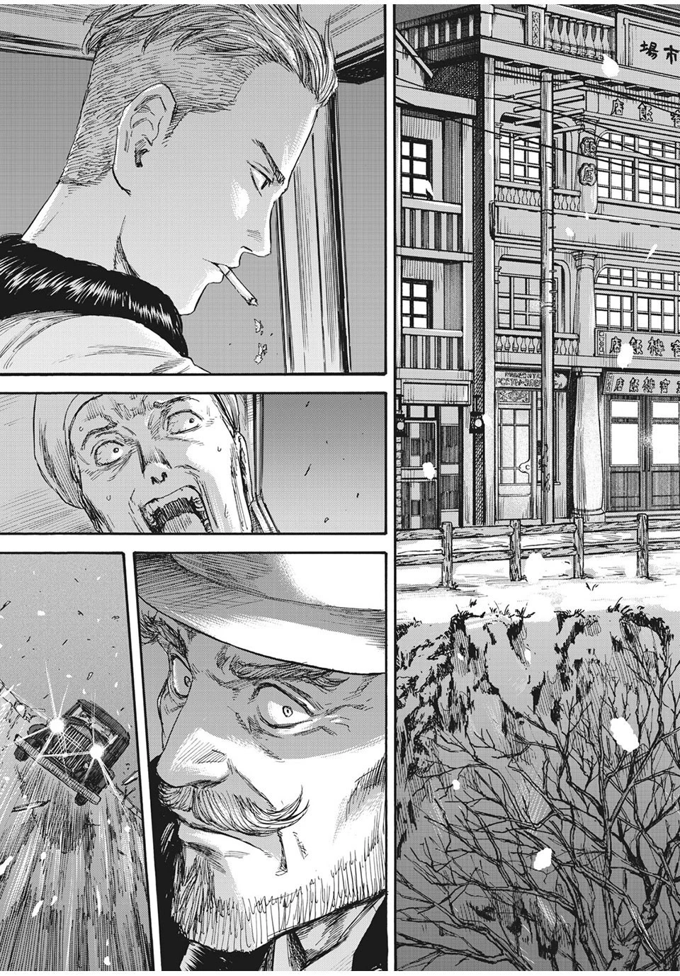 満州アヘンスクワッド 第52話 - 11