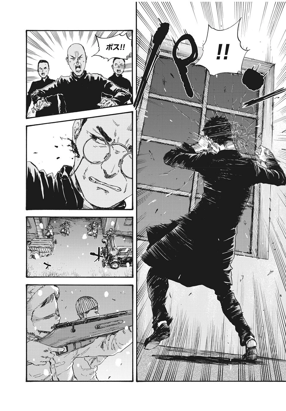 満州アヘンスクワッド 第53話 - 6