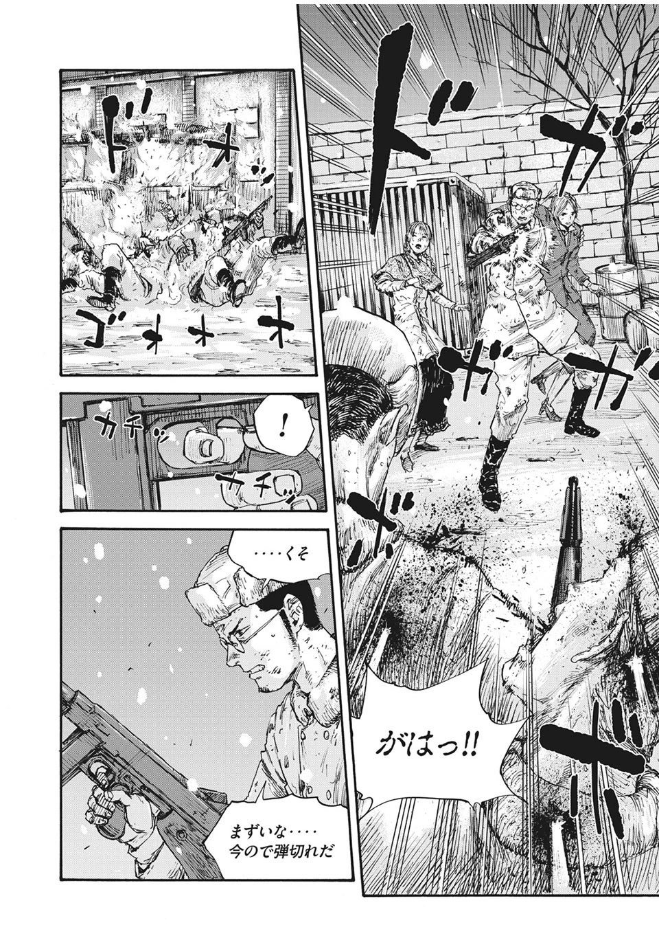 満州アヘンスクワッド 第54話 - 4