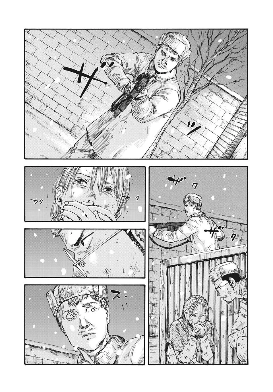 満州アヘンスクワッド 第54話 - 6