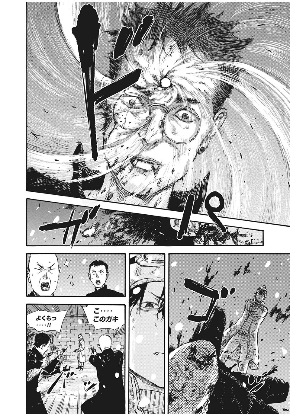 満州アヘンスクワッド 第55話 - 6