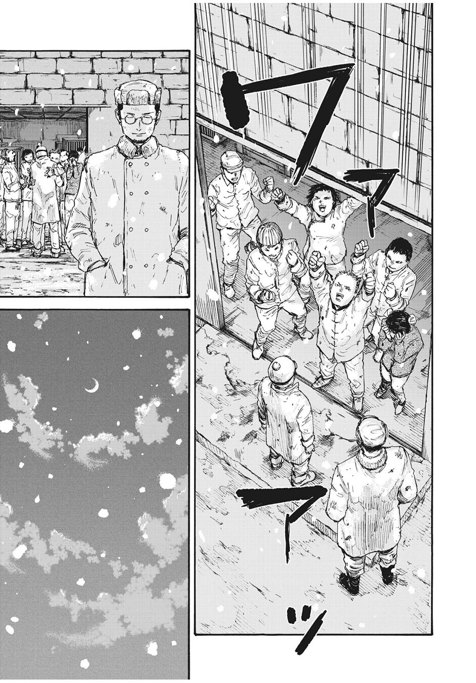 満州アヘンスクワッド 第55話 - 11