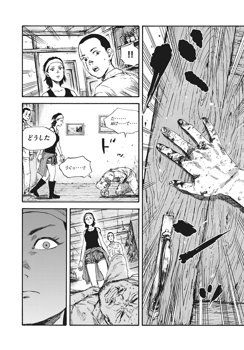 満州アヘンスクワッド 第57話 - 8