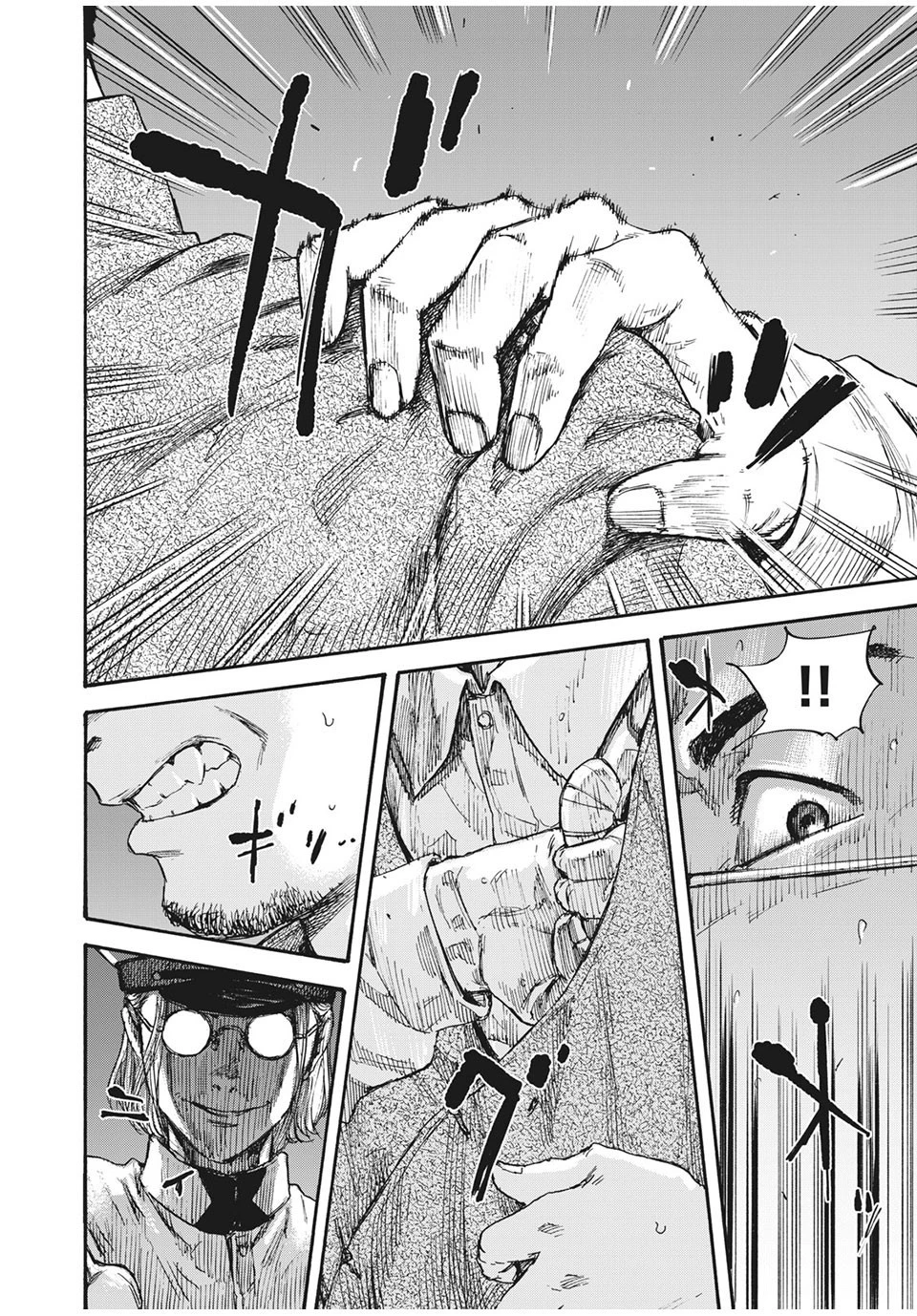 満州アヘンスクワッド 第58話 - 8