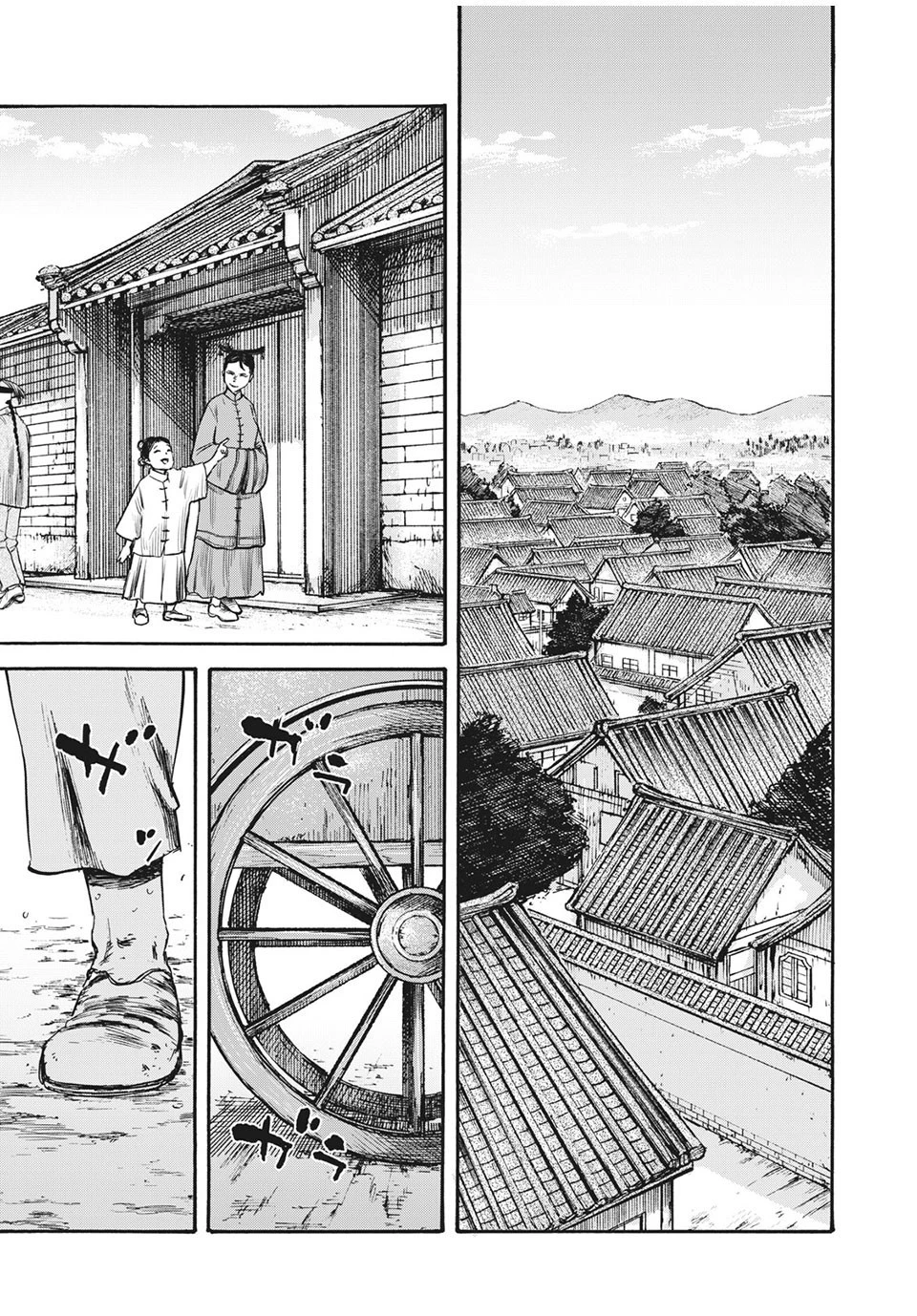 満州アヘンスクワッド 第59話 - 15