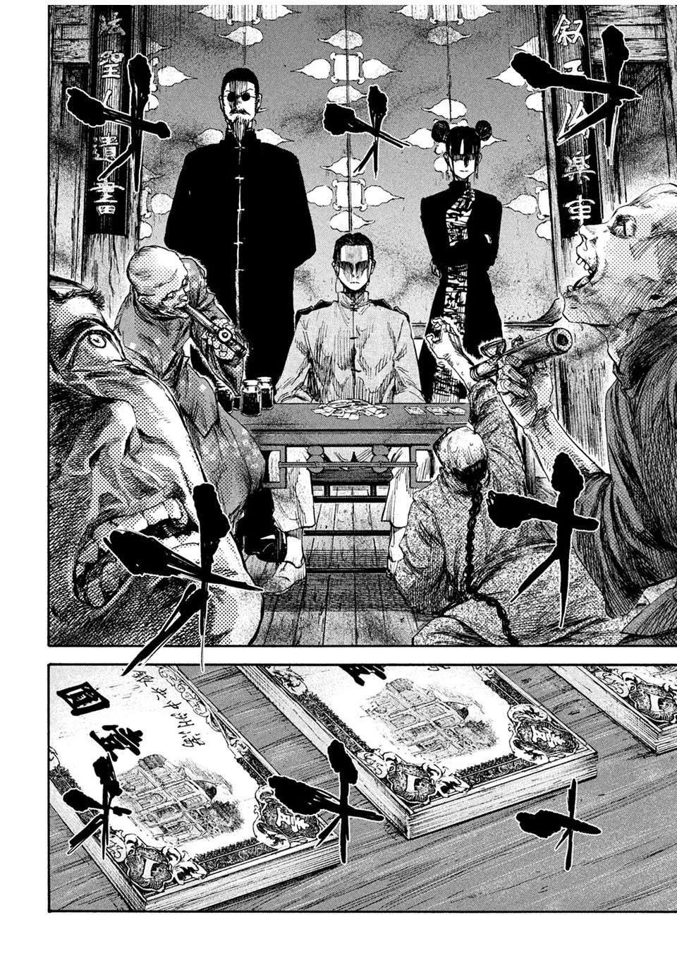 満州アヘンスクワッド 第72話 - 4