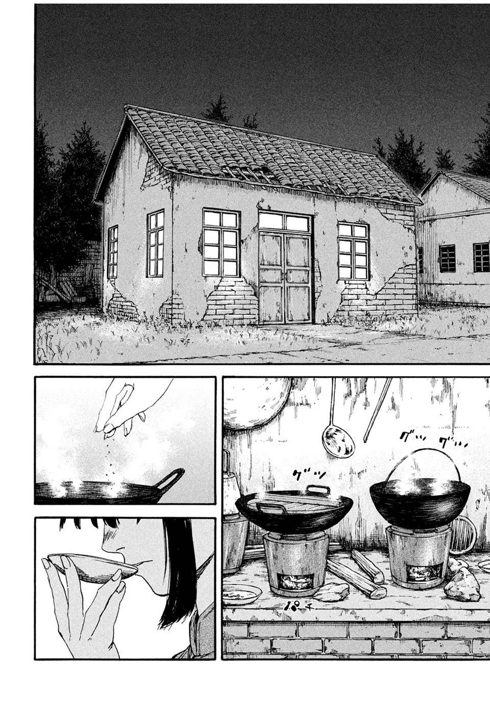 満州アヘンスクワッド 第73話 - 10