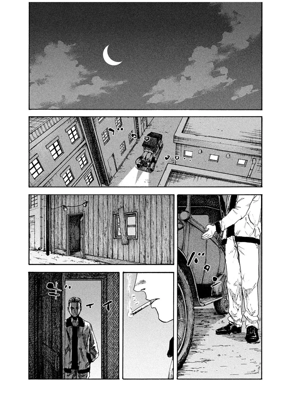 満州アヘンスクワッド 第73話 - 17