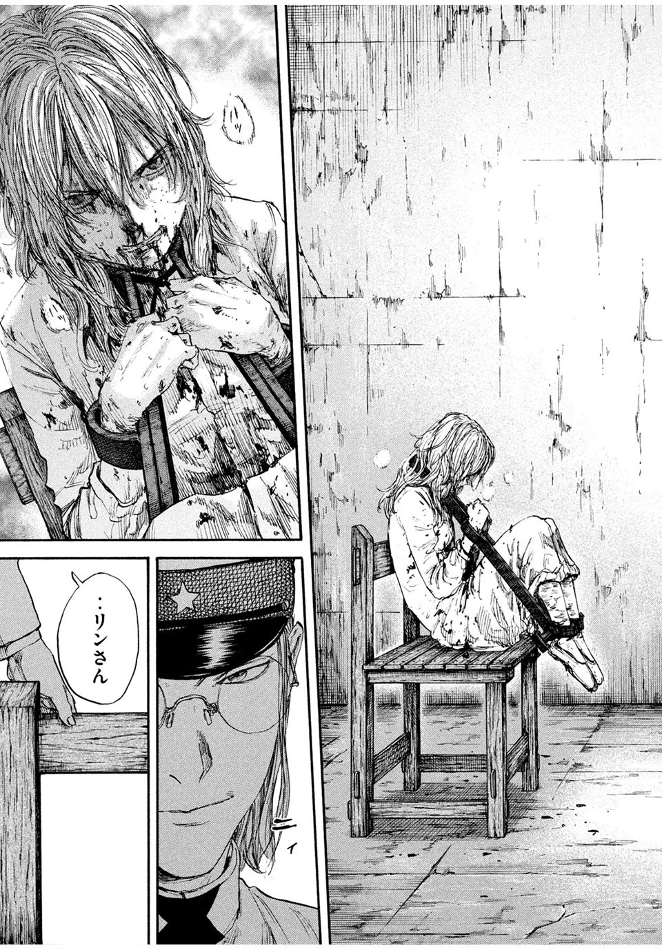 満州アヘンスクワッド 第79話 - 11