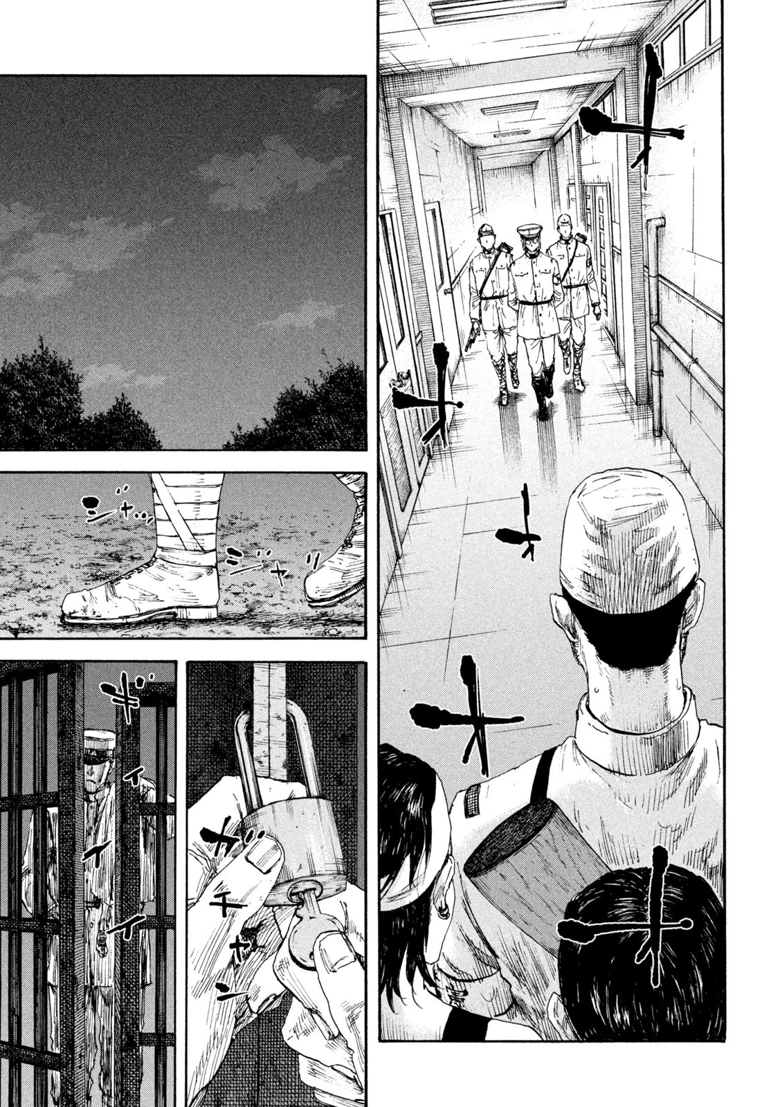 満州アヘンスクワッド 第84話 - 13