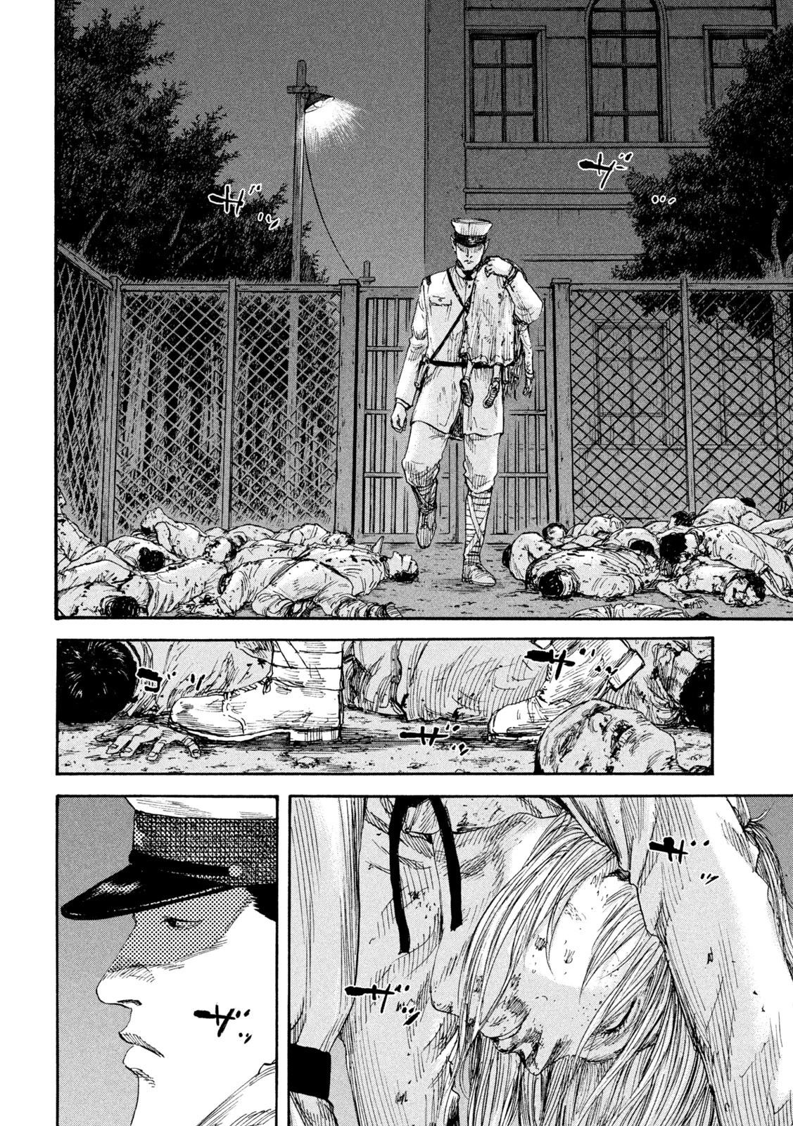 満州アヘンスクワッド 第84話 - 14