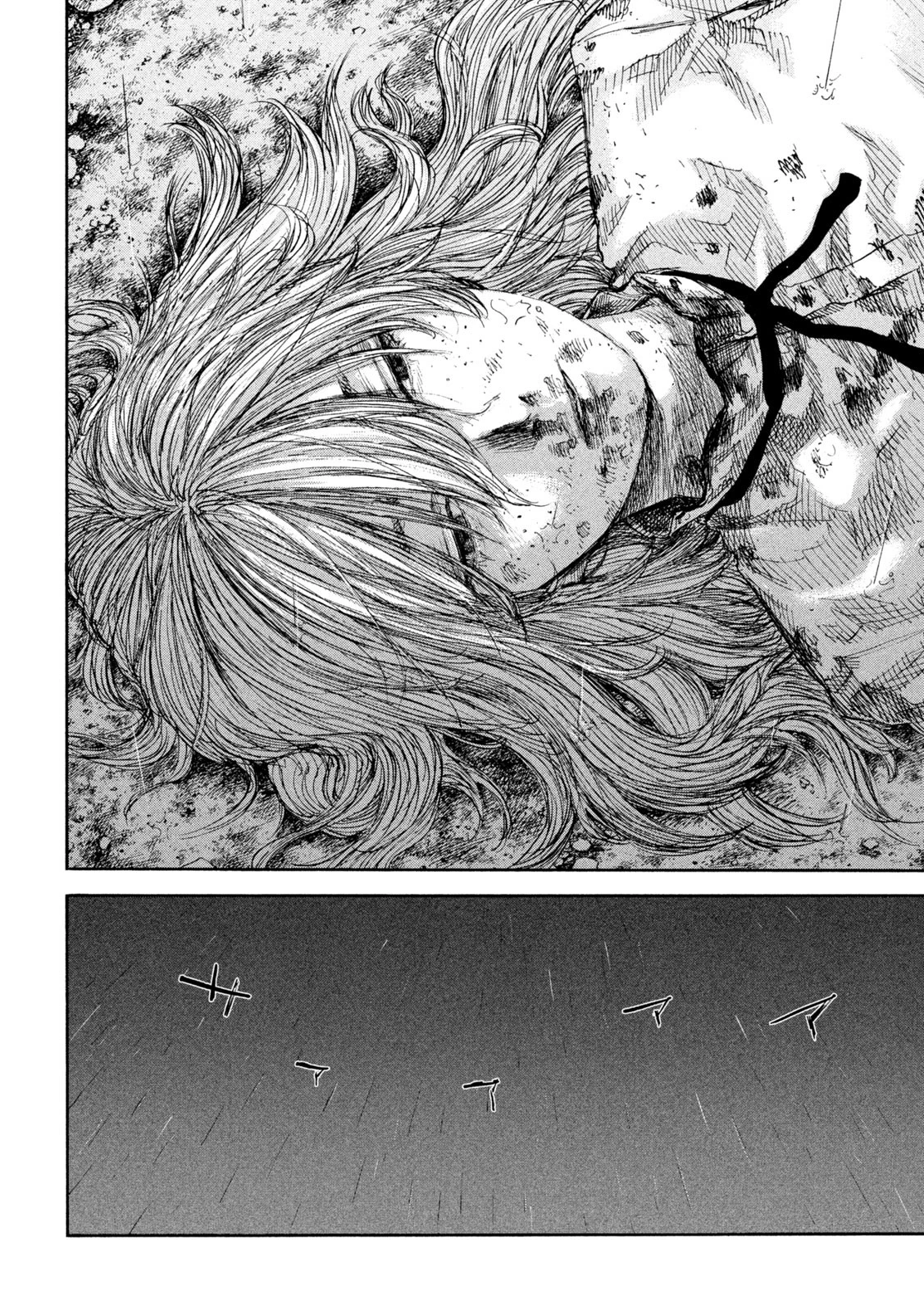 満州アヘンスクワッド 第84話 - 16