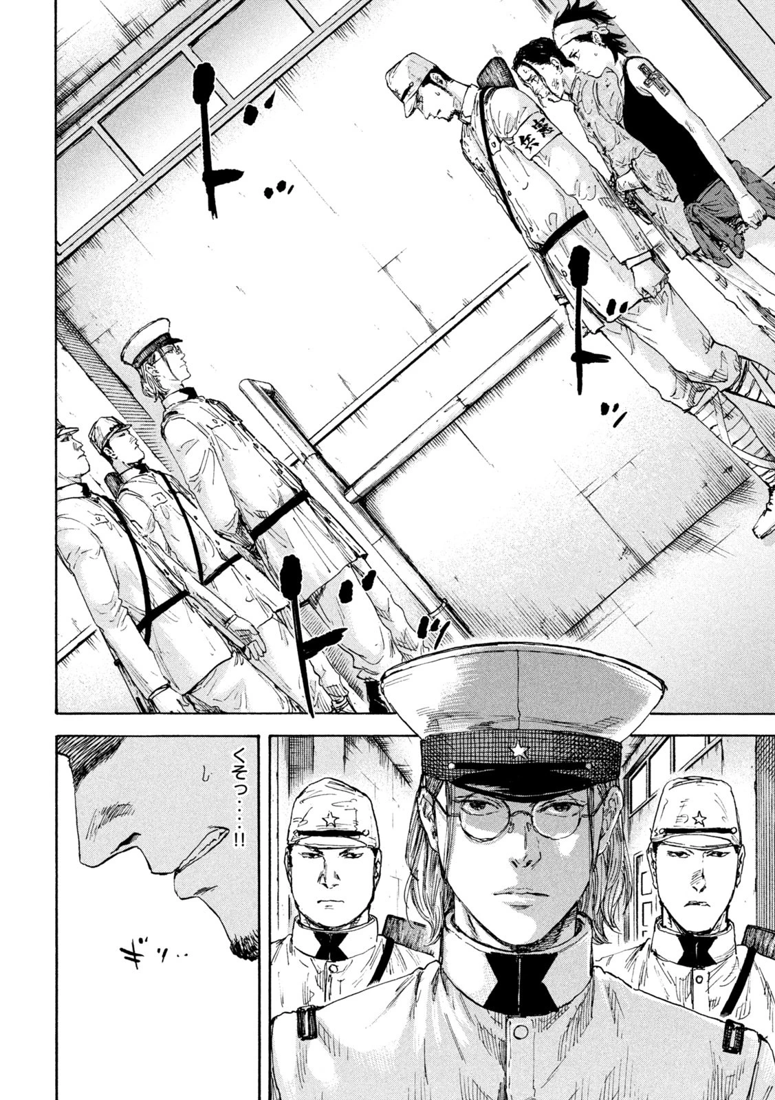 満州アヘンスクワッド 第86話 - 8