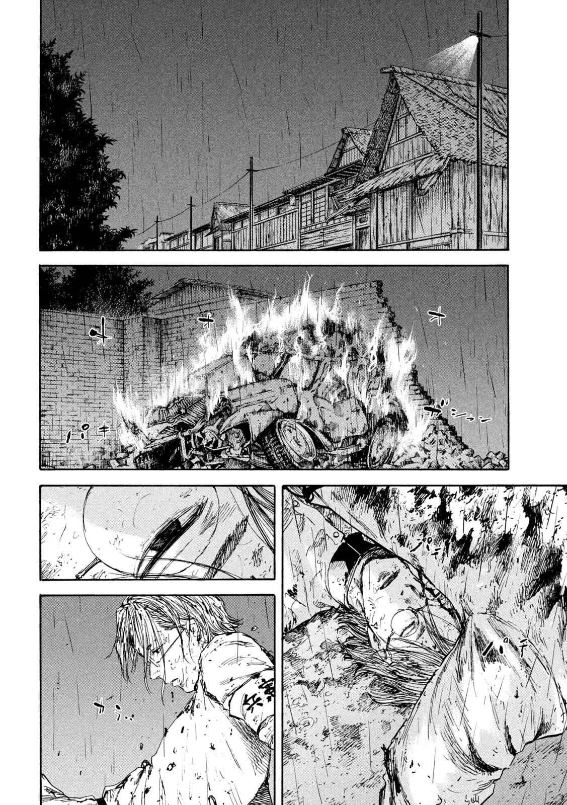 満州アヘンスクワッド 第91話 - 14