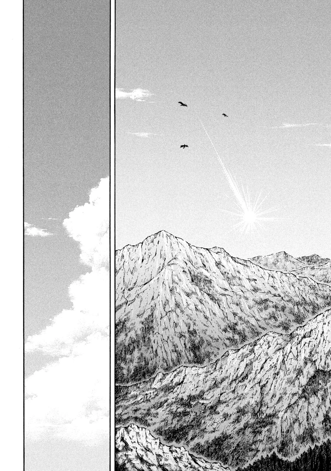 満州アヘンスクワッド 第98話 - 8