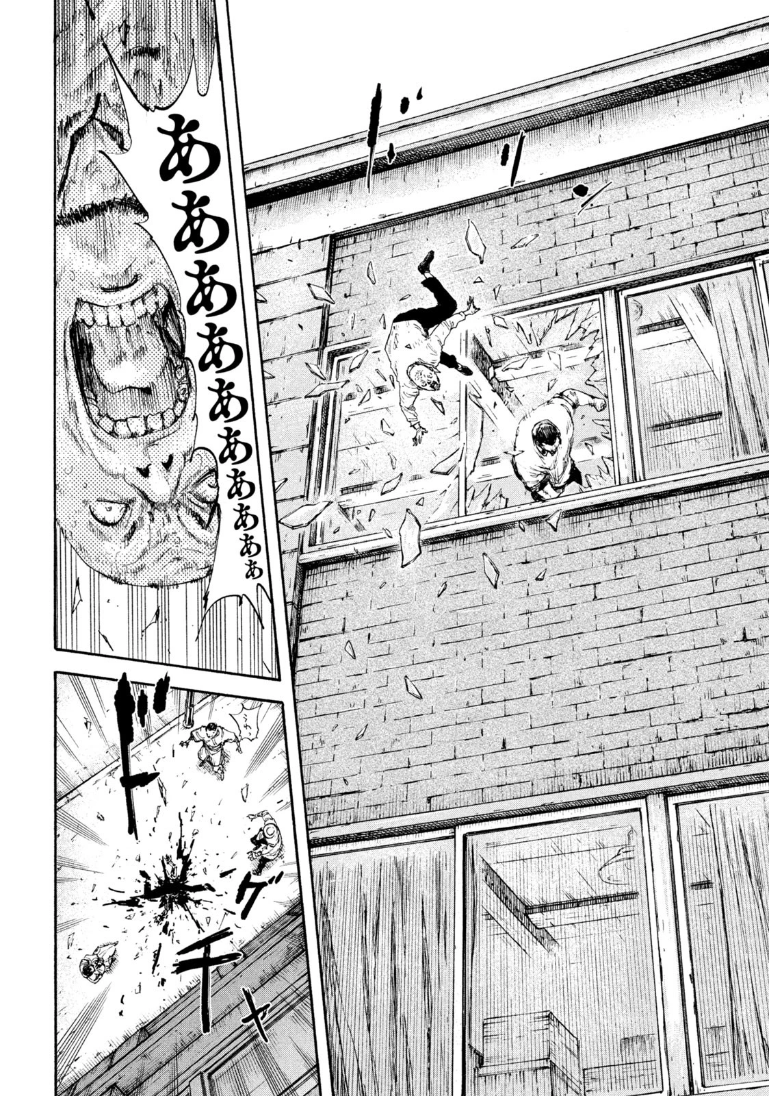 満州アヘンスクワッド 第98話 - 14