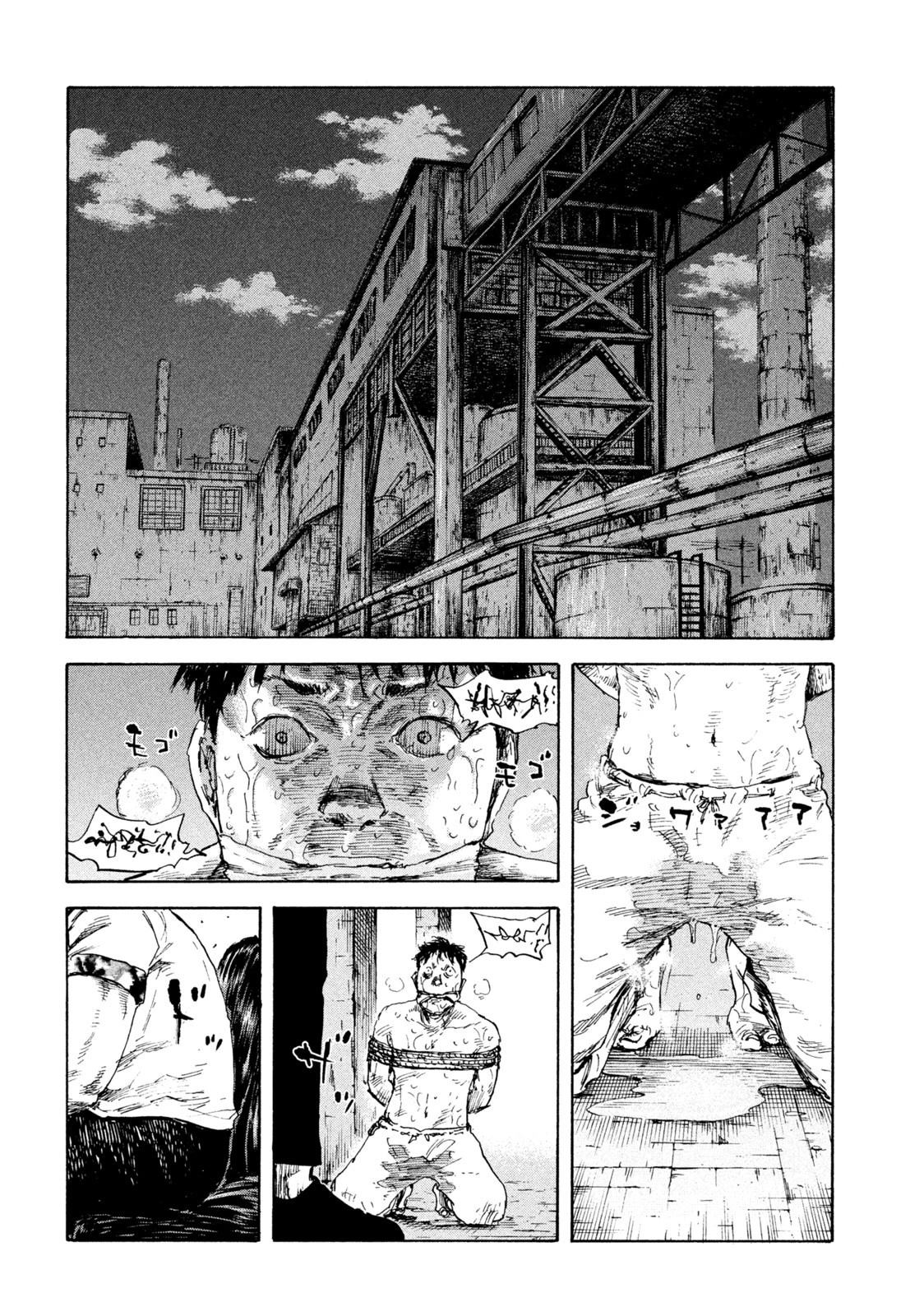 満州アヘンスクワッド 第102話 - 10