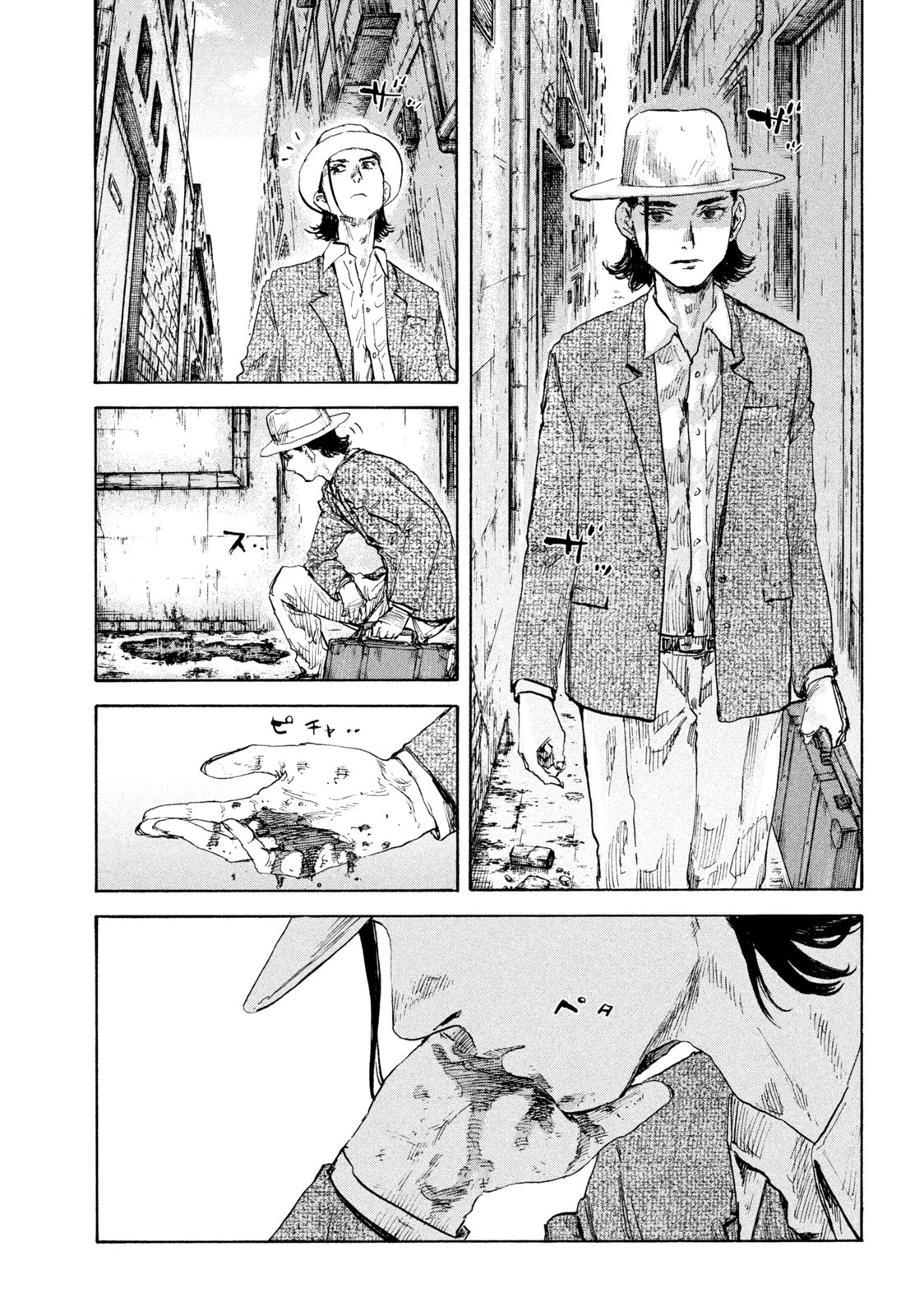 満州アヘンスクワッド 第103話 - 7