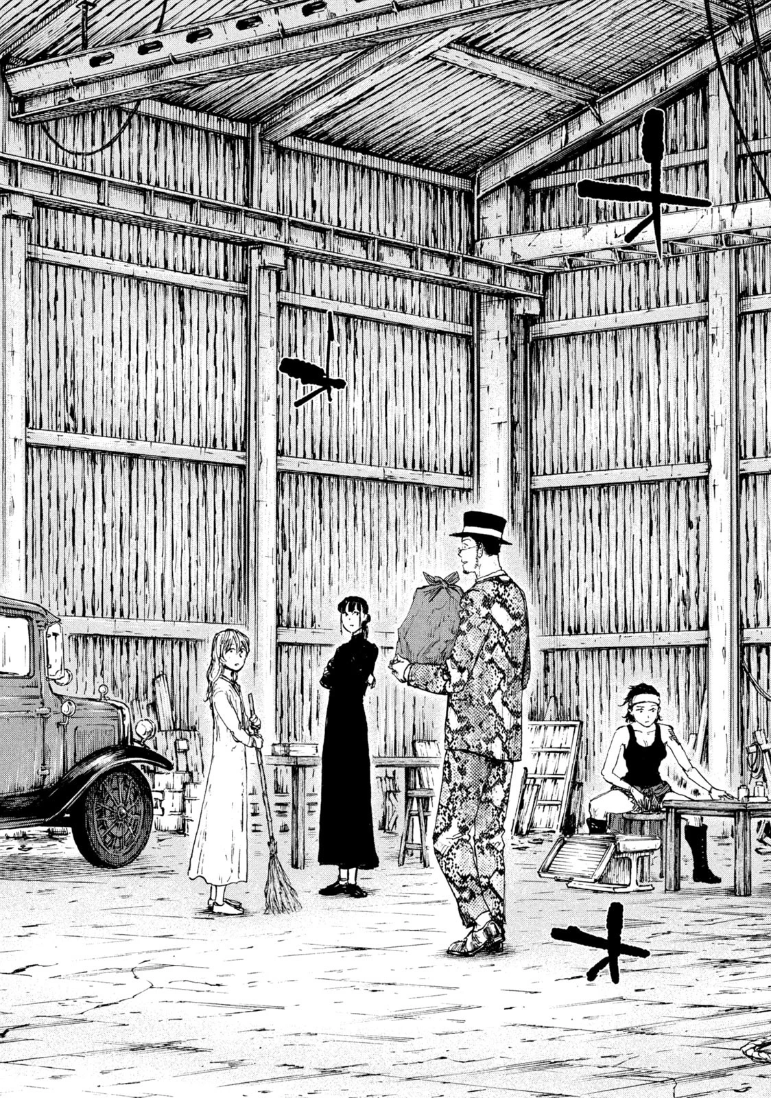 満州アヘンスクワッド 第104話 - 2